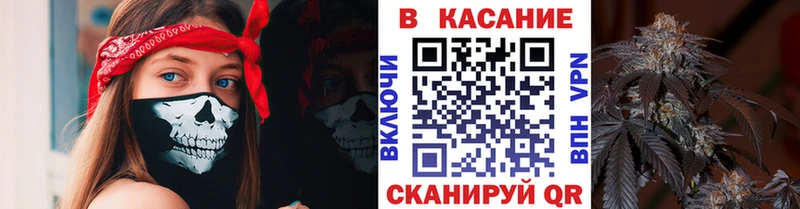 Купить закладку Можга Alpha PVP Канабис КОКАИН
