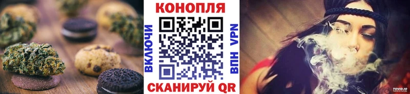Печенье с ТГК марихуана  магазин продажи   Можга 