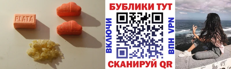 ЭКСТАЗИ VHQ Можга