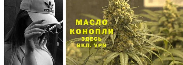 гашиш Бугульма