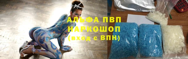 гашиш Бронницы
