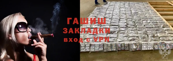 гашиш Бронницы