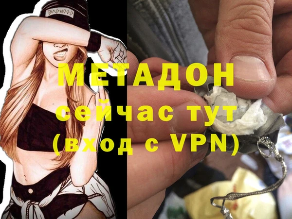 гашиш Бугульма