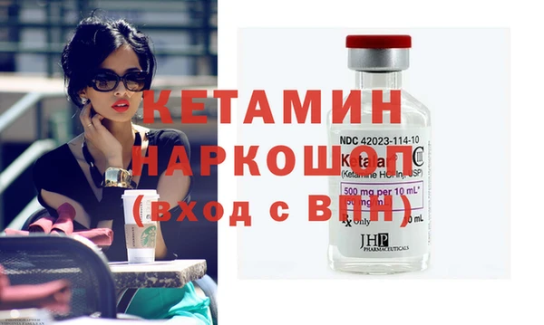прущая мука Бородино