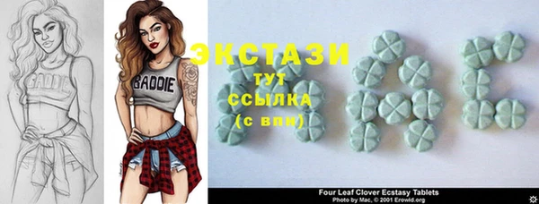 гашиш Бронницы