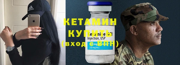 гашиш Бронницы