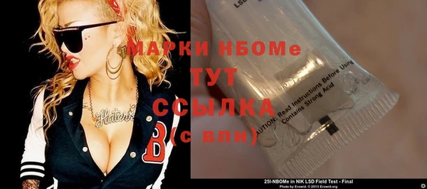 прущая мука Бородино
