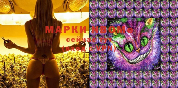 гашиш Бронницы