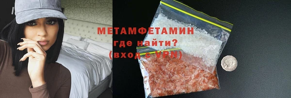гашиш Бугульма