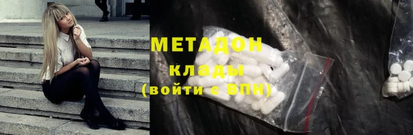 гашиш Бугульма