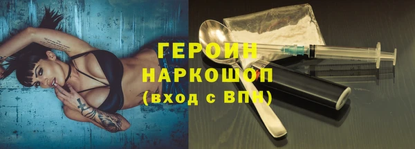 гашиш Бугульма