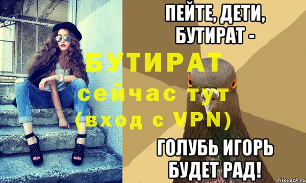 гашиш Бронницы