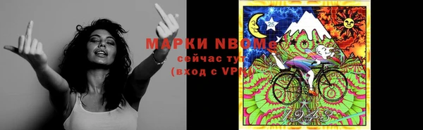 гашиш Бронницы