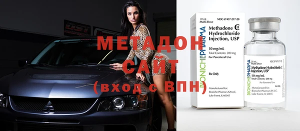 гашиш Бронницы