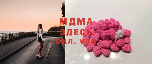 гашиш Бронницы