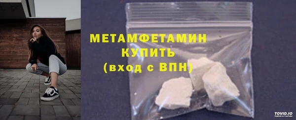 гашиш Бронницы