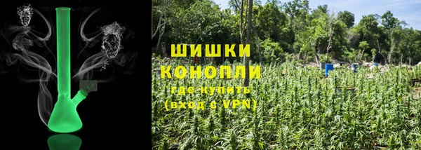 гашиш Бронницы
