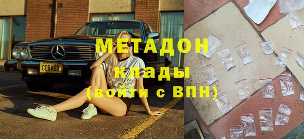 гашиш Бугульма