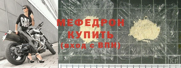 гашиш Бронницы