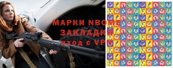 гашиш Бронницы
