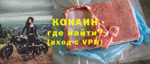 гашиш Бронницы