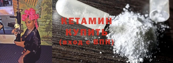 гашиш Бронницы