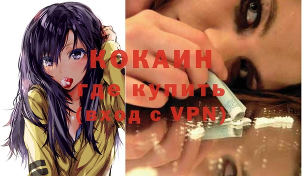 гашиш Бронницы