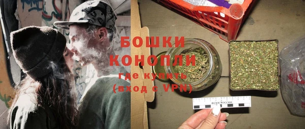 гашиш Бронницы