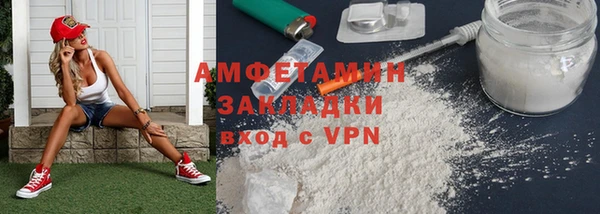 гашиш Бронницы