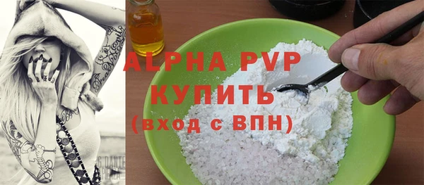 гашиш Бугульма