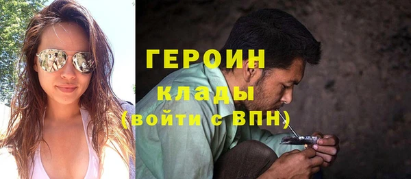 гашиш Бугульма