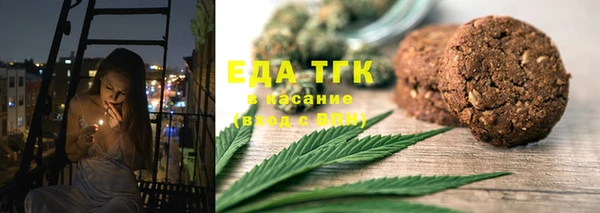 гашиш Бугульма