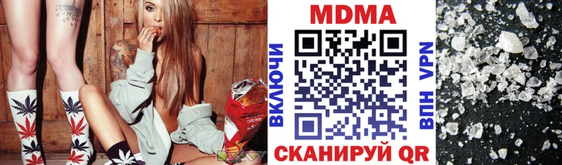 MDMA VHQ где купить Можга
