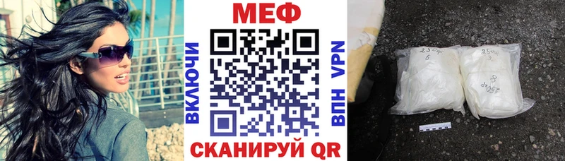 МЕФ mephedrone  Можга 