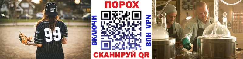 МЕТАМФЕТАМИН витя  купить наркотик  Можга 