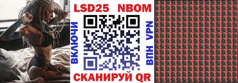 гидра вход  что такое наркотик  Можга  Марки N-bome 1,5мг 
