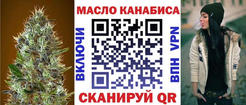 купить закладку  mega как войти  ТГК Wax  Можга 